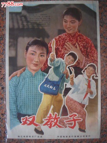 得克萨斯州立大学艺术文凭证书